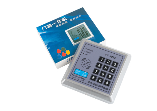 Keypad Access Controller package